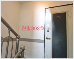  2024Ÿ39149  õ ̱ һ276 115, 3303ȣ (,Ǽ)    ټ,