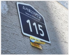  2024Ÿ39149  õ ̱ һ276 115, 3303ȣ (,Ǽ)    ټ,