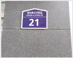  2024Ÿ45922  õ һ籸 η412 21, 9 901ȣ (һ纻, Ʈ)  Ʈ