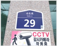  2024Ÿ46574  õ ̱  29, 10 1001ȣ (뵿, ̼)  Ʈ