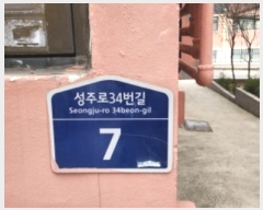  2024Ÿ33462  õ һ籸 ַ34 7, 3301ȣ     ټ,
