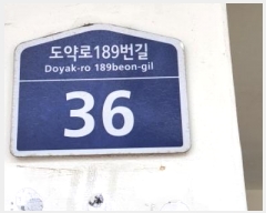  2024Ÿ37266  õ ̱ 189 36, 4403ȣ (뵿,̽)    ټ,