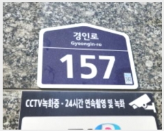  2024Ÿ40484  õ һ籸 η 157, 5504ȣ (۳,帲)    ǽڰ