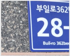  2024Ÿ41210  Ʈ