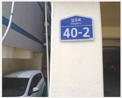 2024Ÿ43926  õ һ籸 ɰ 40-2, ٵ 2202ȣ (ɰ,ž)   ټ,
