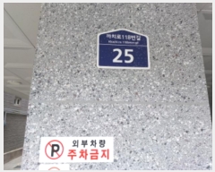  2024Ÿ44417  õ  ġ118 25, 2 203ȣ (, ̶)  ټ,