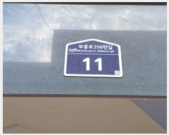  2024Ÿ44790  õ ̱ 356 11, 4 401ȣ (ɰ, ٿ)  ټ,