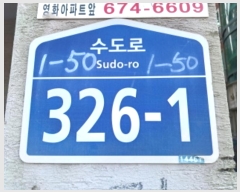  2024Ÿ46567  õ   326-1,  301ȣ (, 쿵)  ټ,