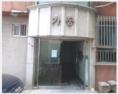  2024Ÿ46567  õ   326-1,  301ȣ (, 쿵)  ټ,
