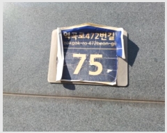  2024Ÿ46765  õ  472 75, 2 201ȣ (, ũϿ콺)  ټ,