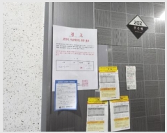  2024Ÿ��47065  �ټ���(����)���