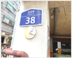  2024Ÿ47881  õ һ籸 ɰ 38, 2 4 401ȣ (ɰ, Ȩ÷) ټ,