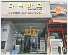  2024Ÿ��47928 ��� ��õ�� ���̱� ���Ϸ� 429, 13�� 1313ȣ (�ɰ, �ٿ��Ϻ�)  ����Ʈ���