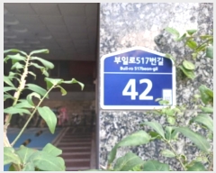  2024Ÿ48105  õ ̱ Ϸ517 42, 14 1404ȣ (ɰ, 帲)  ǽڰ
