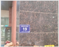  2024Ÿ��48723 ��� ������ �絵��19���� 19, 4�� 404ȣ (ǳ����,���α�������)    ���ǽ��ڰ��