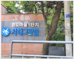  2024Ÿ��48969 ��� ������ �絵�� 18, 104�� 1�� 102ȣ (ǳ����, �絵����)  ����Ʈ���