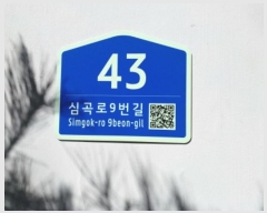  2024Ÿ��49535 ��� ��õ�� �һ籸 �ɰ��9���� 43, 8�� 802ȣ (�ɰ��,������)   ����Ʈ���