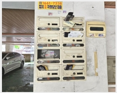  2024Ÿ49542  õ ̱ 206 27-18, 2 202ȣ (絿, )  ټ,
