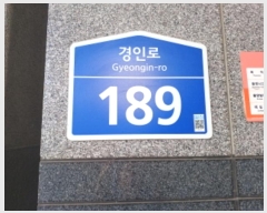  2024Ÿ49795  õ һ籸 η 189, 14 1407ȣ (ɰ, ɰ  ǽڰ
