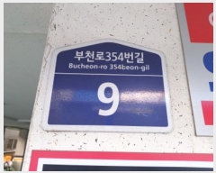  2024Ÿ��53701 ��� ��õ�� ���̱� ��õ��354���� 9, �� 4�� 403ȣ (���絿, ������ī��) �ټ���,������