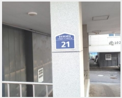  2024Ÿ53855    124 21, 103 5 501ȣ ()  ټ,