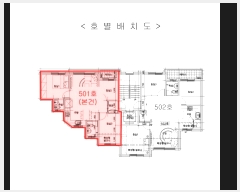  2024Ÿ53855    124 21, 103 5 501ȣ ()  ټ,