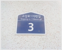  2024Ÿ53930  õ  170 3, 1 5 501ȣ (, ) ټ,