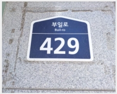  2024Ÿ��54179  ����Ʈ���