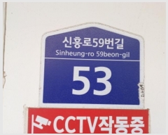  2024Ÿ54186  õ ̱ 59 53, 2 201ȣ (ɰ, ̿ĳ)  ټ,