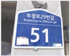  2024Ÿ54209  õ һ籸 α29 51, 3 301ȣ (ȵ, ѿġ)  ټ,