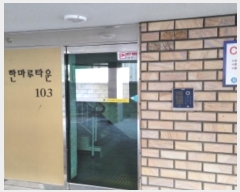  2024Ÿ��54278 ��� ������ ����߷�11���� 29, 103�� 4�� 401ȣ (��쵿, �Ѹ���Ÿ��)  �ټ���,������