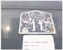  2024Ÿ��54469  ����Ʈ���