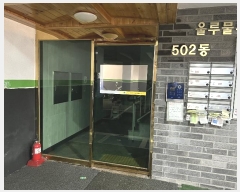  2024Ÿ54476   ȭ51 32-5, 502 4403ȣ (쵿,繰ŸϿ콺)    ټ,
