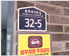  2024Ÿ54476   ȭ51 32-5, 502 4403ȣ (쵿,繰ŸϿ콺)    ټ,