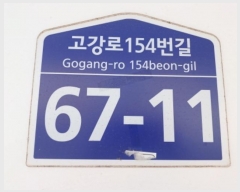  2024Ÿ54643  õ  154 67-11, 5 502ȣ (, »Ʈ)  ټ,
