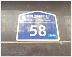  2024Ÿ54667  õ ̱ õ366 58,  3 302ȣ (絿, 帲) ټ,