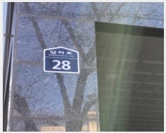  2024Ÿ54841    ͷ 28, 103 2 201ȣ   ټ,
