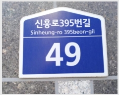  2024Ÿ54964  õ  395 49, 1 5 501ȣ (, 帲ä) ټ,