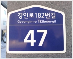  2024Ÿ55127  õ һ籸 η182 47, ٵ 5 503ȣ (ɰ, ġ) ټ,