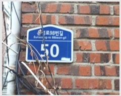  2024Ÿ55202  õ һ籸 98 50, 2 1ȣ    ټ,