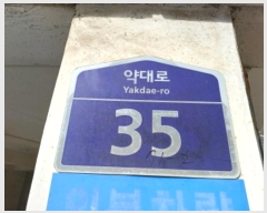  2024Ÿ��55547 ��� ��õ�� ���̱� ���� 35, 4�� 401ȣ (��뵿, �Ѹ�������)  �ټ���,������