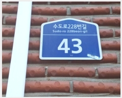  2024Ÿ55615  õ ̱ 228 43,  4 402ȣ (絿, ) ټ,