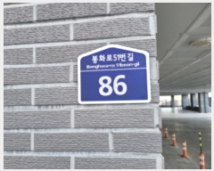  2024Ÿ55660   ȭ51 86, 4 404ȣ (쵿, ٿ¾Ƹ 102)  ټ,