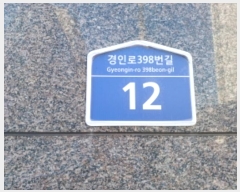  2024Ÿ55714  õ һ籸 η398 12, 3 303ȣ (һ纻, Ʈ)  ټ,