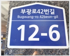  2024Ÿ55721  õ һ籸 α42 12-6,  3 303ȣ (ȵ, Ӹ) ټ,