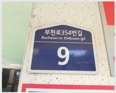  2024Ÿ55967  õ ̱ õ354 9,  5 502ȣ (絿, ī) ټ,