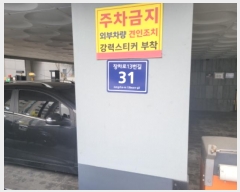  2024Ÿ��56151 ��� ������ ������ ������13���� 31, ���̵� 3�� 303ȣ (����Ʈ)  �ټ���,������