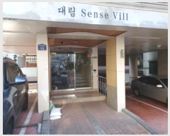  2024Ÿ56205  õ ̱ һ300 72, 5 502ȣ (һ絿, 븲)  ټ,