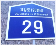  2024Ÿ56335  õ  120 29,  4 403ȣ (,帲ä)  ټ,