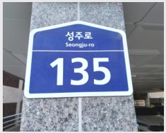  2024Ÿ56564  õ һ籸 ַ 135, 2 201ȣ (۳, ĳ)  ټ,